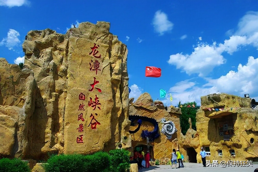 河南有哪些比较好的旅游景点,河南最有名旅游景点排名前十