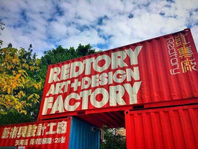 漫游广州,体验广州当地人的悠闲生活