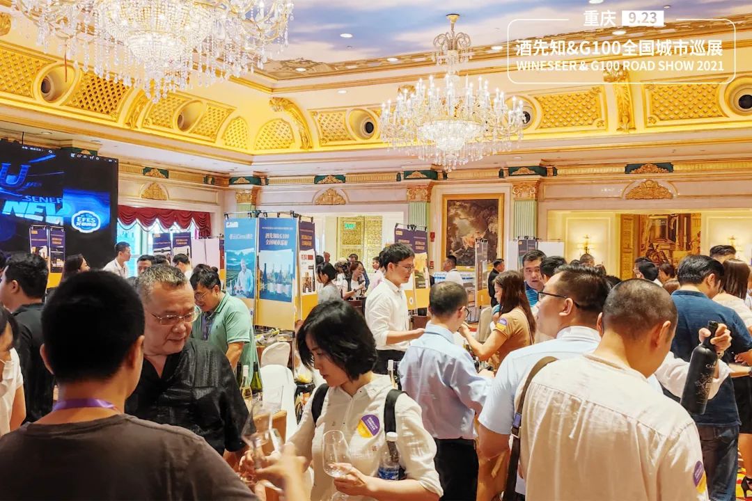 酒先知展会报名,酒先知展会