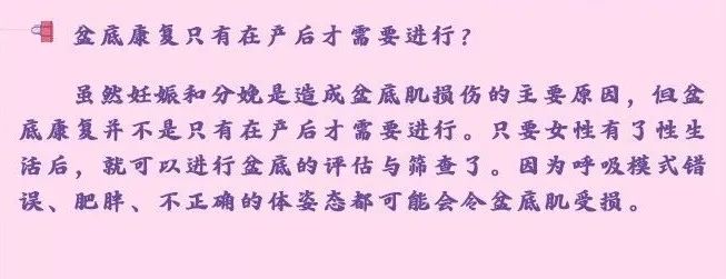 笑得太厉害笑出尿了正常吗,笑得太厉害了笑尿了正常吗