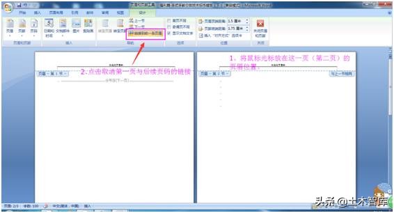 手把手教你做标书,手把手做标书课程去哪里找