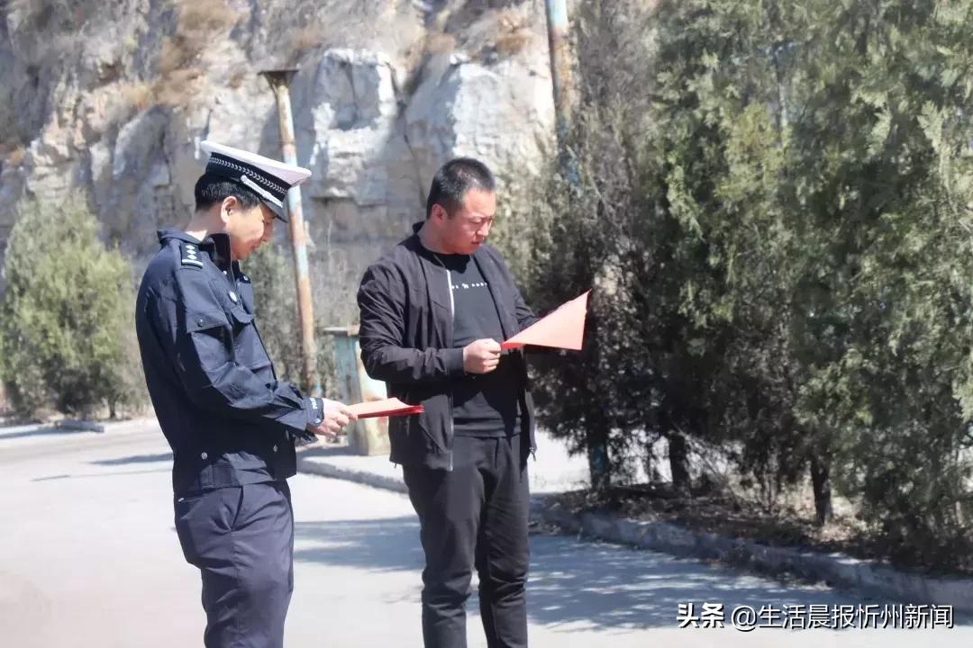 保德交警进村宣传交通安全知识,平陆大队文明交通宣传进驾校