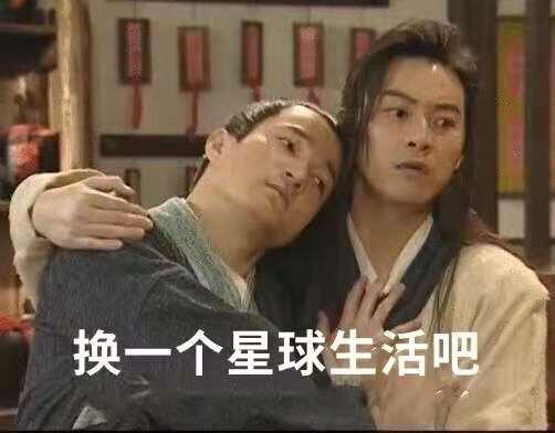 想怎样就怎样吧,想怎么样就怎么样吧