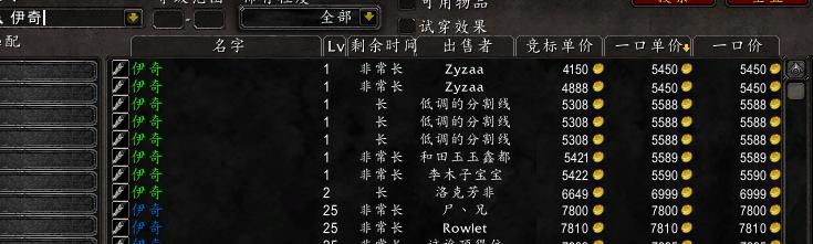 魔兽世界前期带什么宠物,魔兽世界小宠物选什么