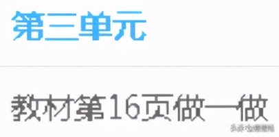 人教版小学数学1-5的认识教案,一年级数学11-20数的认识思维导图