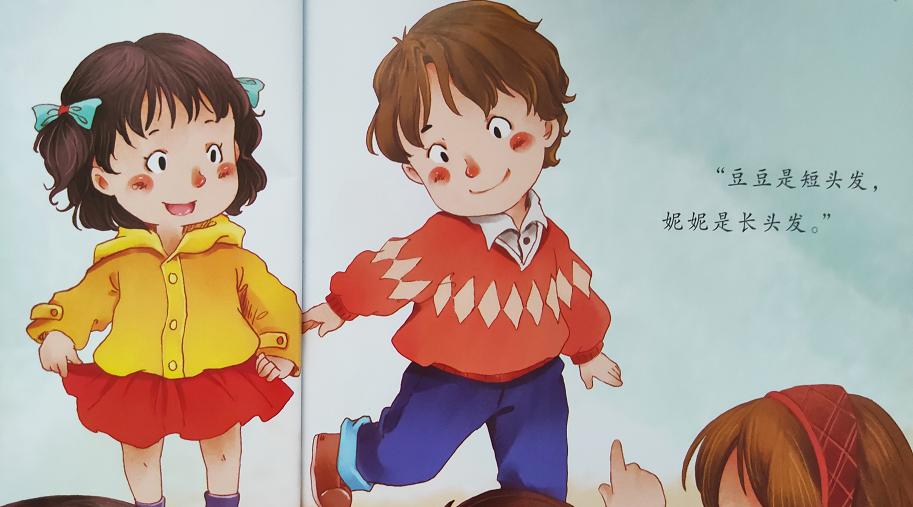 小男孩要看性教育的书籍吗,男童性教育绘本推荐