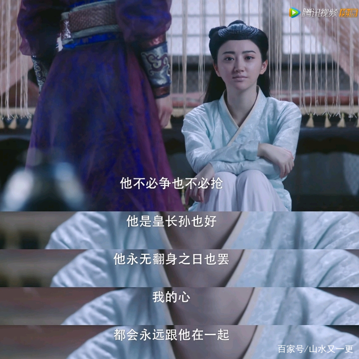 大唐荣耀珍珠说出他爱李俶,大唐荣耀广平王明白珍珠心意