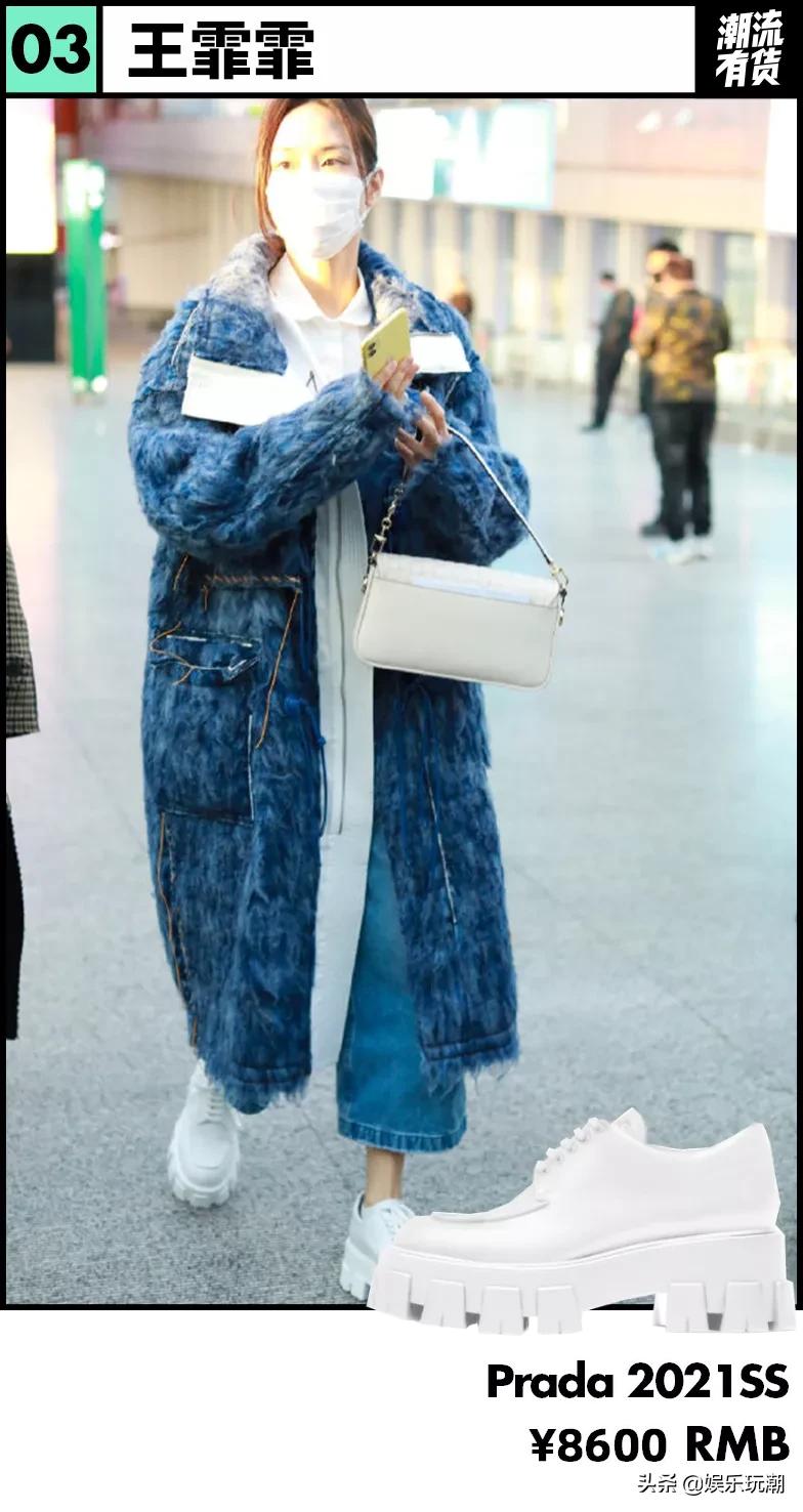 杨超越长腿比赛跳远,杨超越秀长腿