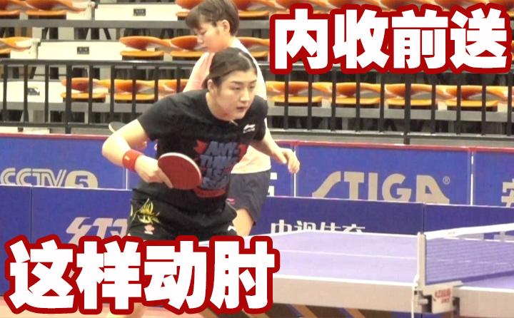 如何学好反手,怎么学好反手拉球