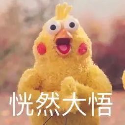 原来如此怪不得用英语怎么说,原来如此翻译成日语怎么说