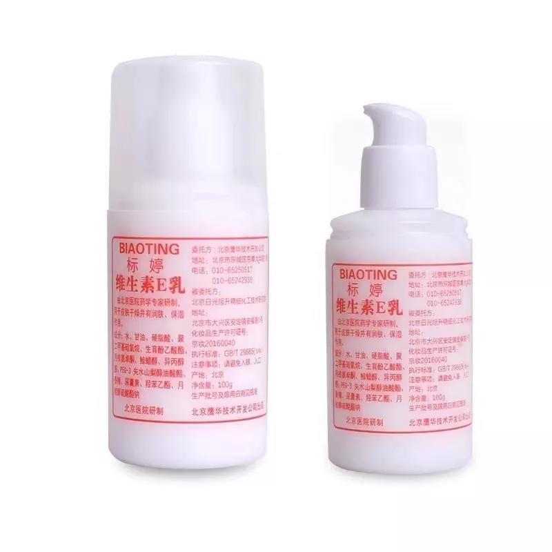 身体乳平价大碗好用推荐,便宜身体乳不油腻的推荐