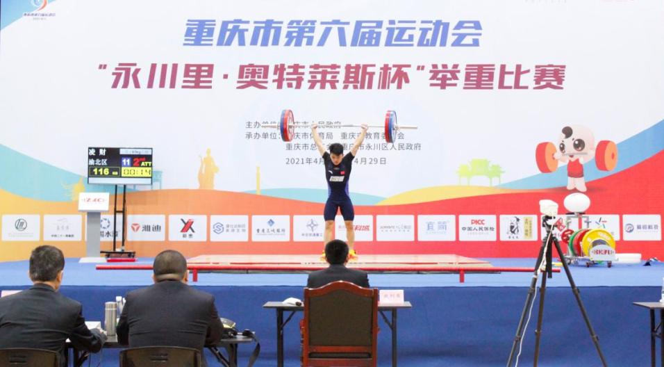 重庆永川里奥特莱斯,永川里奥特莱斯能收到钱么