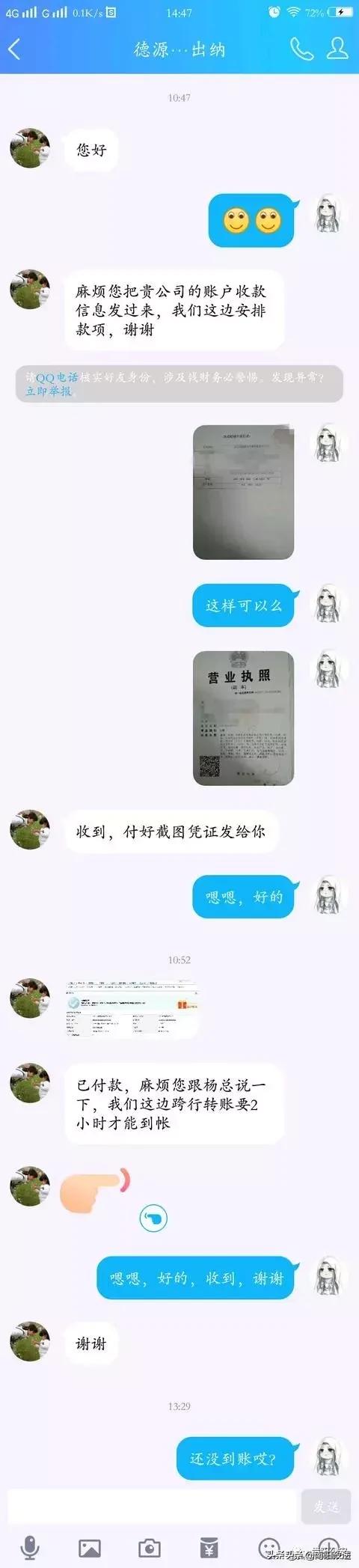 被骗30000反诈中心能立案吗,电信诈骗被骗35万啥时候才能破案