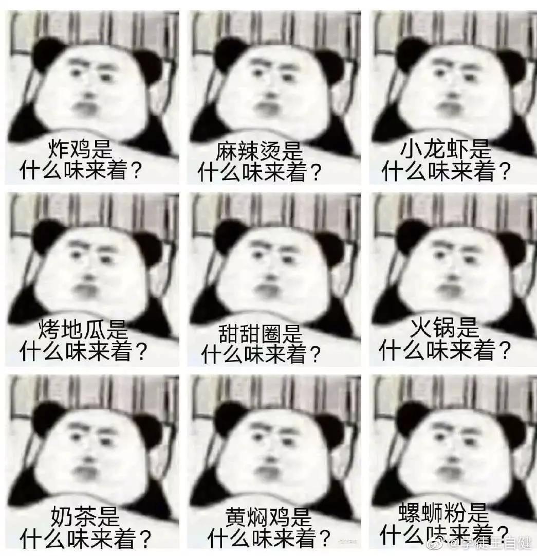 长沙网上外卖攻略,长沙送外卖指南