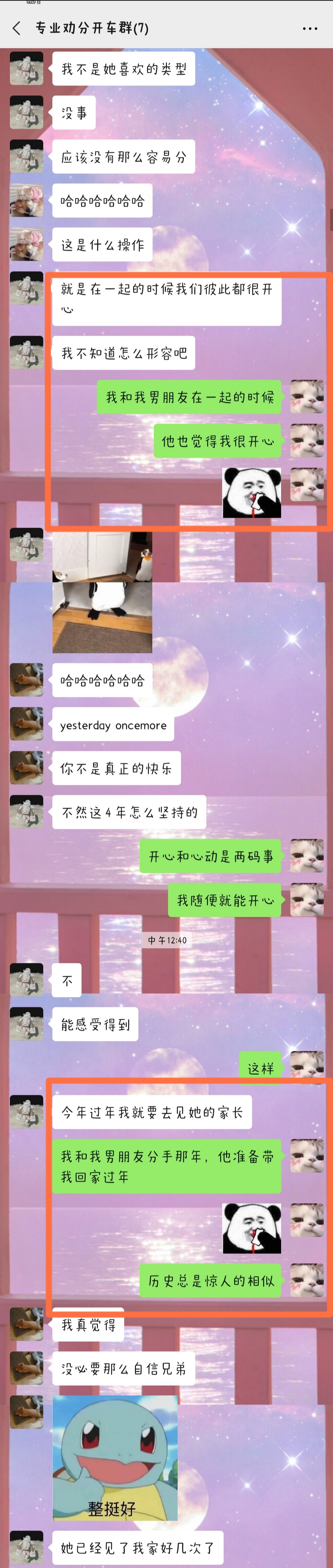 如何给别人塑造渣男形象,渣男的人设管理方法