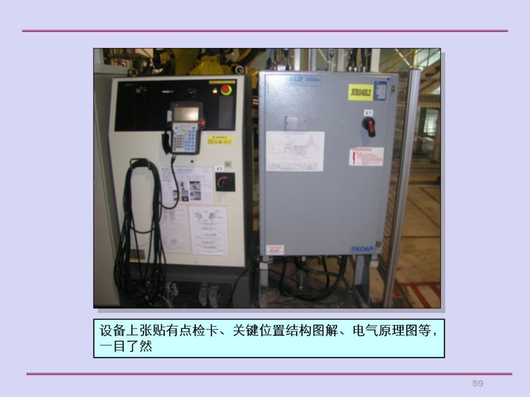 推行5s现场管理的做法,5s现场管理典型经验案例