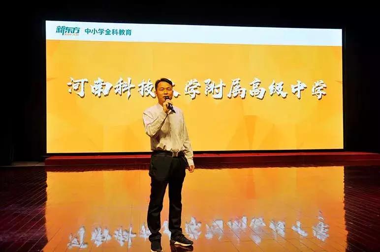 洛一高招生政策,高中招生学校校长见面会