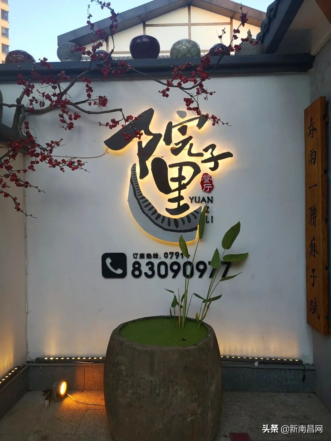 南昌七夕宴攻略,南昌七夕情侣约会音乐餐厅推荐