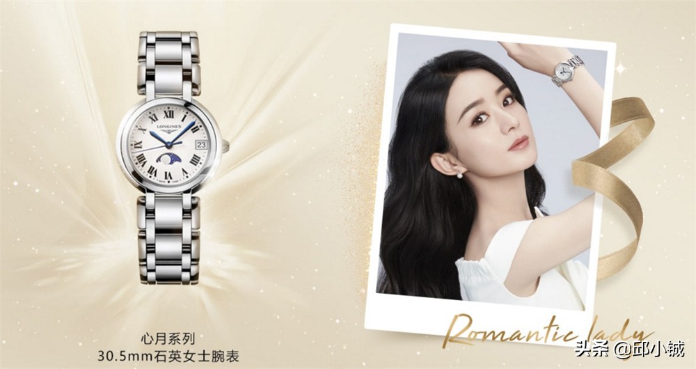 女神节的新品有哪些,气质轻奢情人节腕表