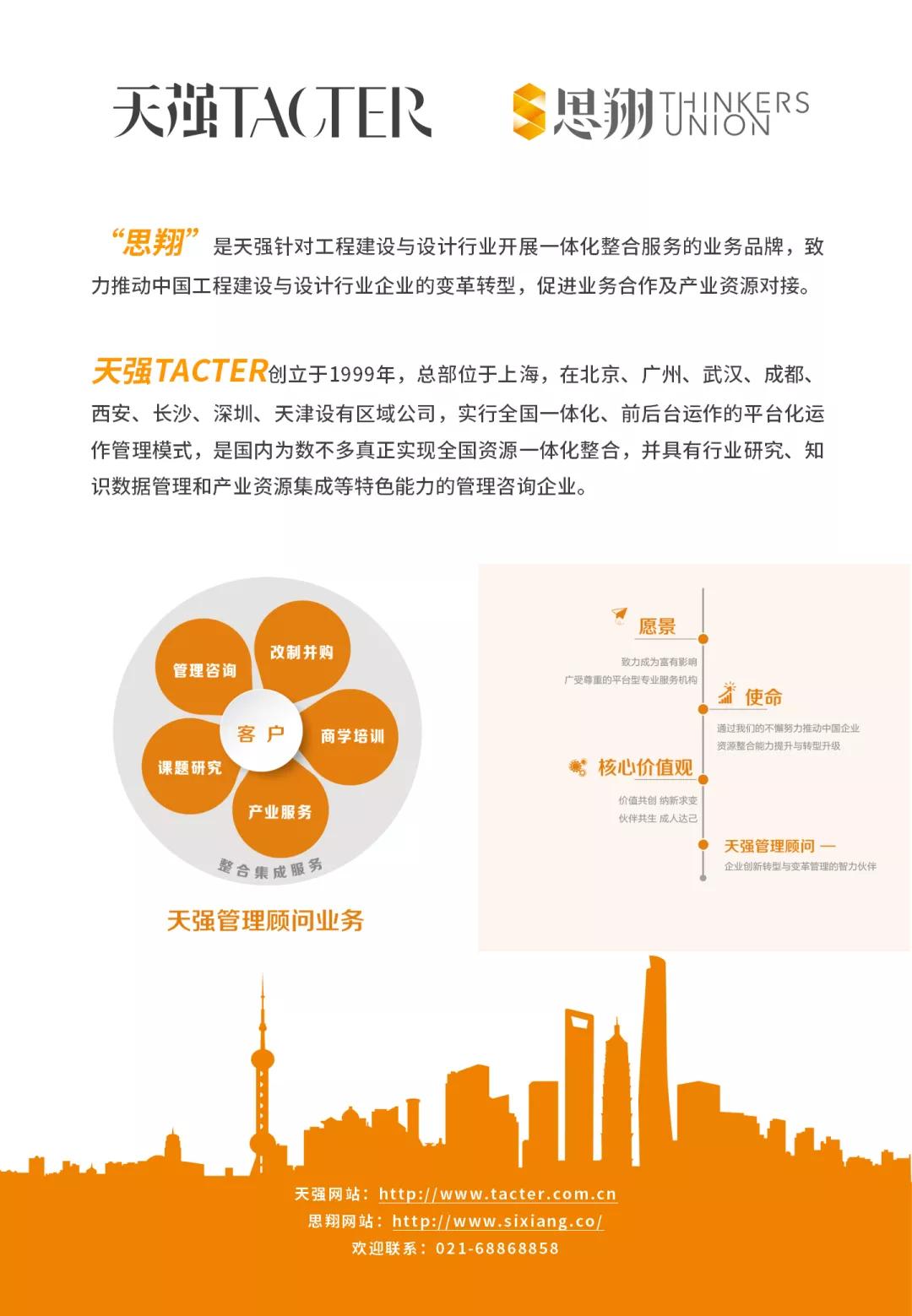 奥雅李方悦简介,奥雅董事长李方悦多大了