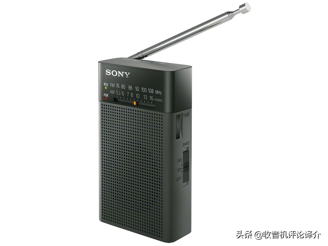 索尼两款新机对比,老索尼收音机哪个好