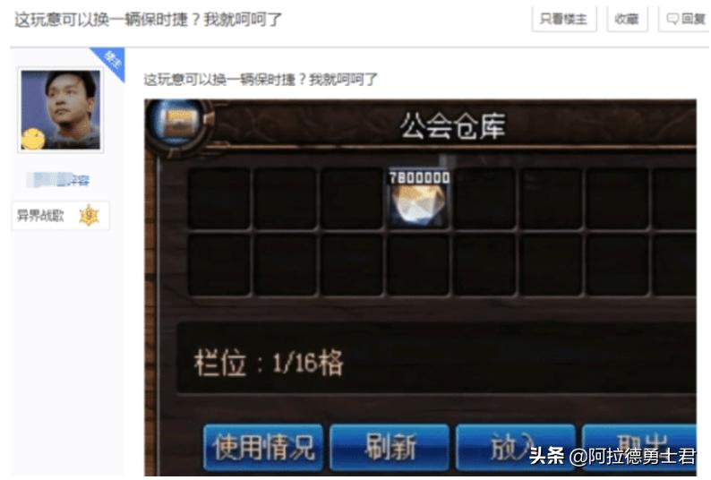 dnf商人必买材料,dnf十年里让商人发财的装备