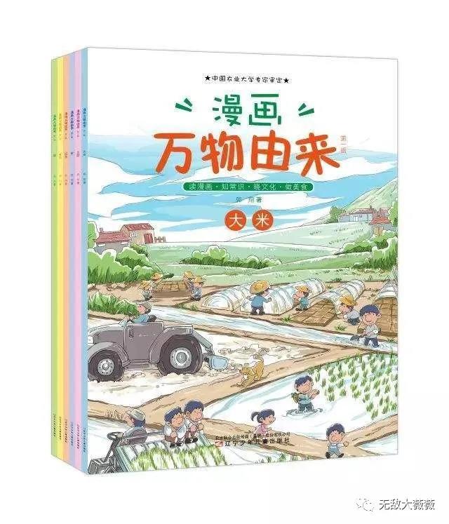 3-6岁幼儿启蒙绘本好书单推荐,适合5-6岁孩子读的绘本书单