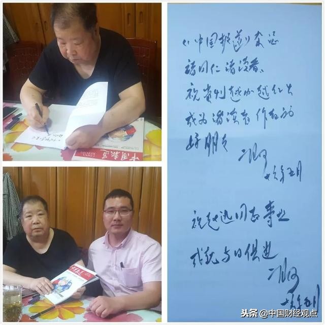 在南阳，社会各界人士纷至沓来悼念二月河