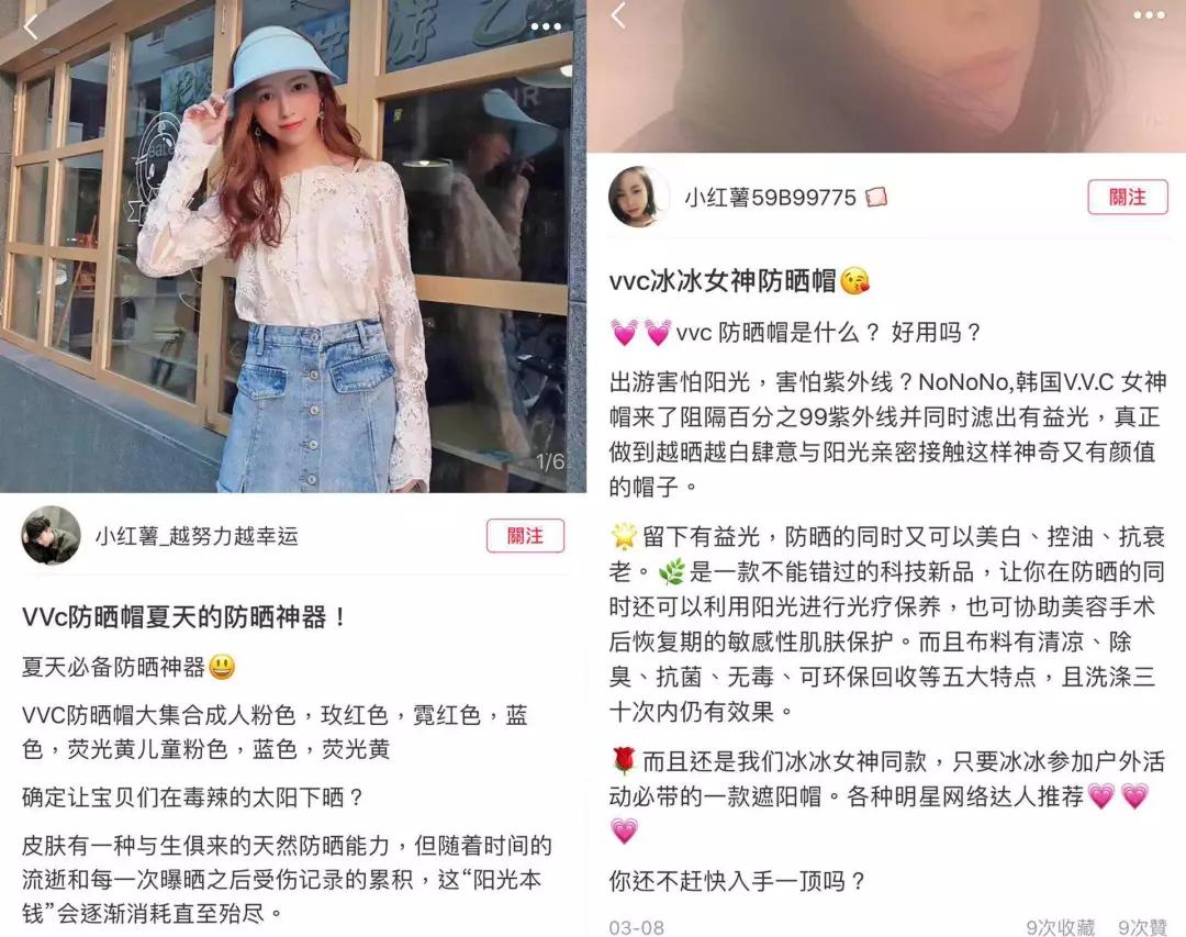 不怕风吹的防晒遮阳帽,既能防晒又遮挡紫外线的帽子
