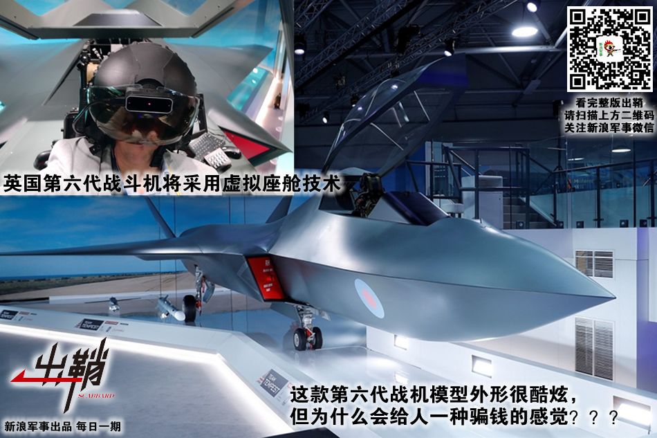 英国蒸汽机车报废,英国废弃飞机