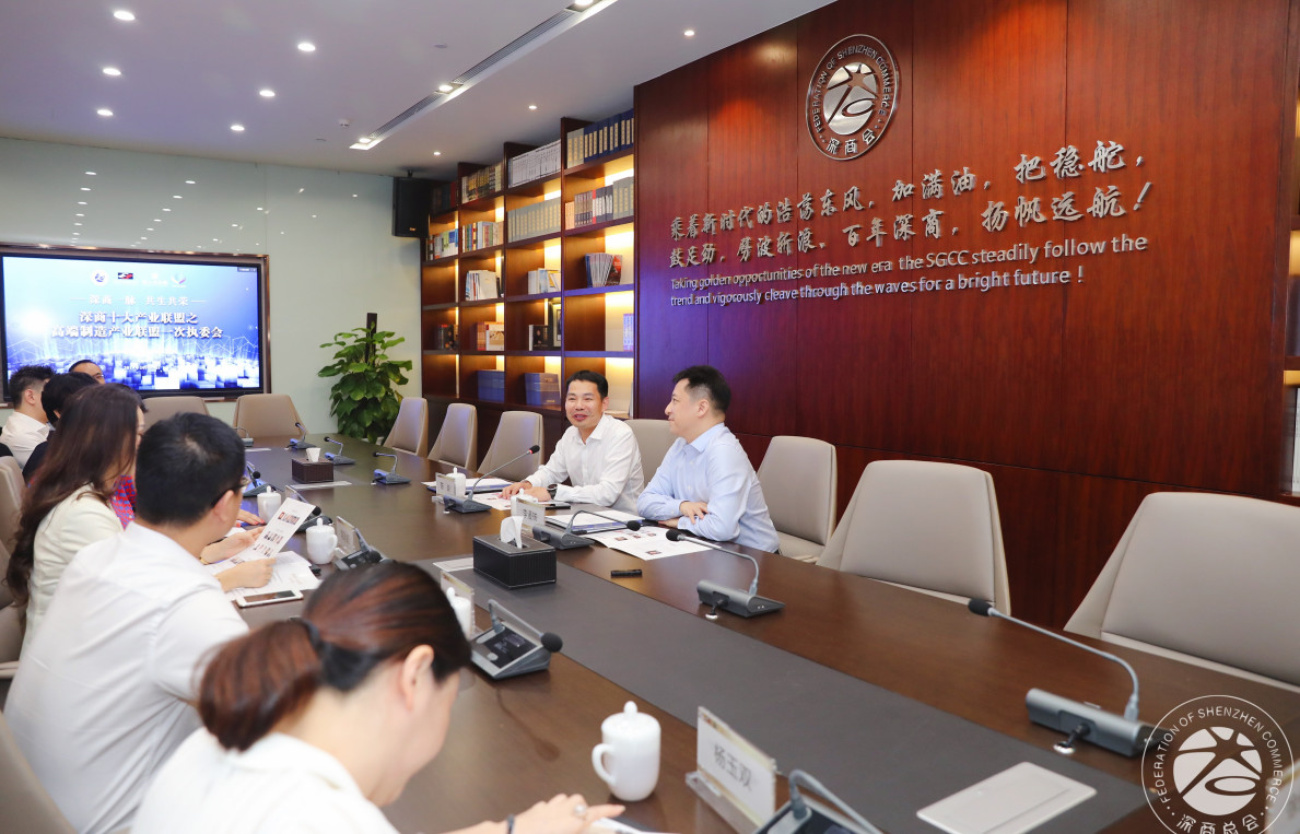 深圳高端制造业有哪些,深圳高端制造产业