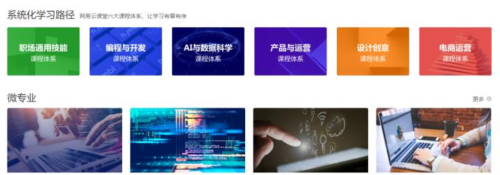 十大免费自学app学生党,免费小说推荐app学生党