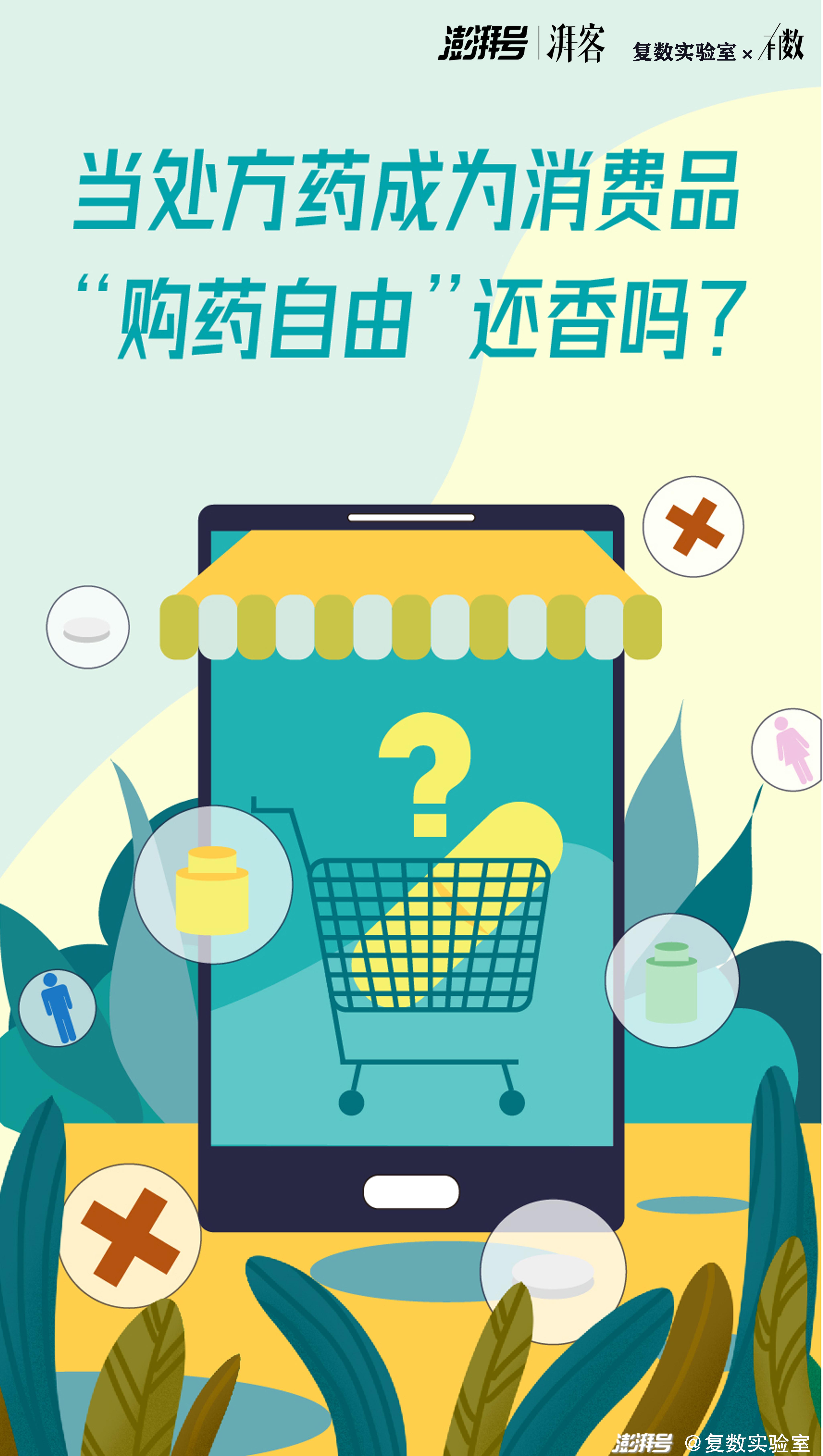 快递来的中药好吗,快递送药比药店买药贵吗