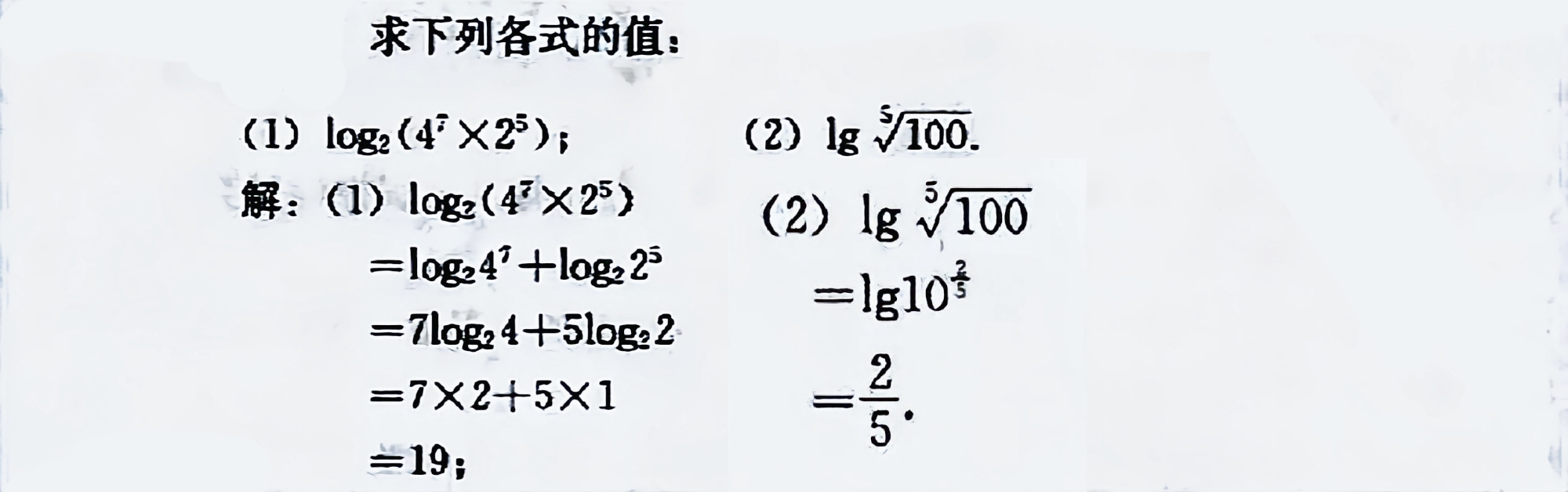 数学指数函数和对数函数,指数函数对数函数幂函数经典题型