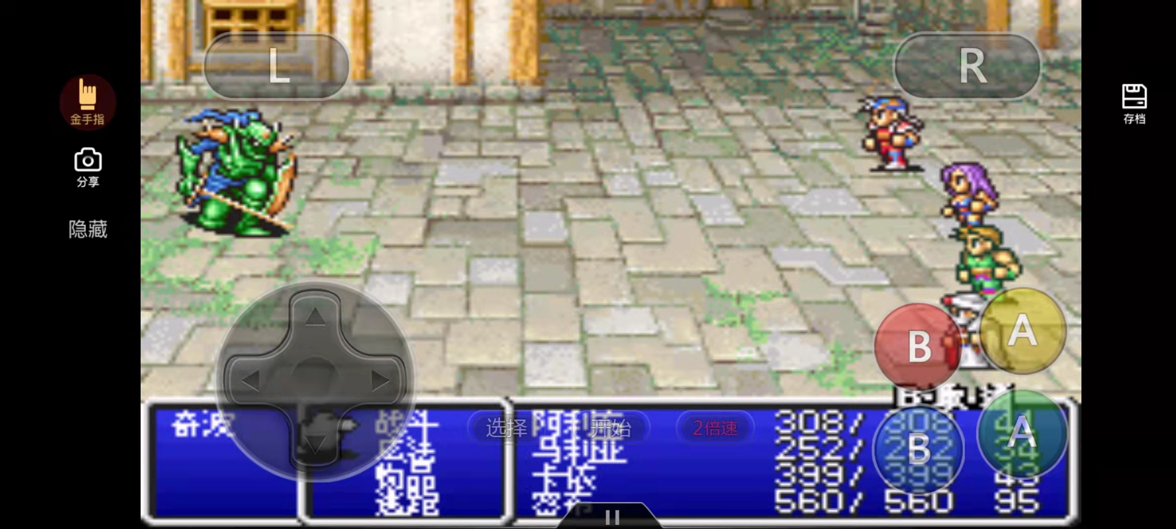 最终幻想2宇宙战将怎么练属性,最终幻想2剧情太空战士