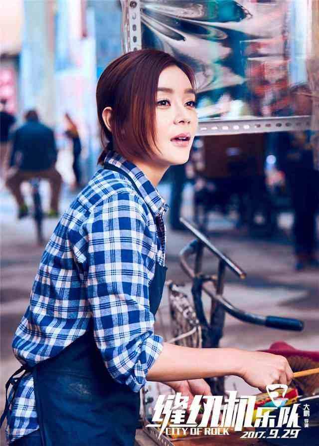 缝纫机乐队真有这个乐队吗,缝纫机乐队破吉他乐队