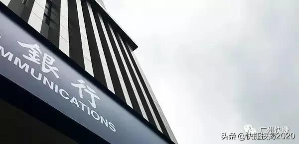 贷款时银行说有骗贷风险,先款后贷骗局