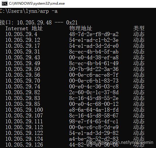 arp断网攻击中病毒了吗,arp断网攻击什么意思