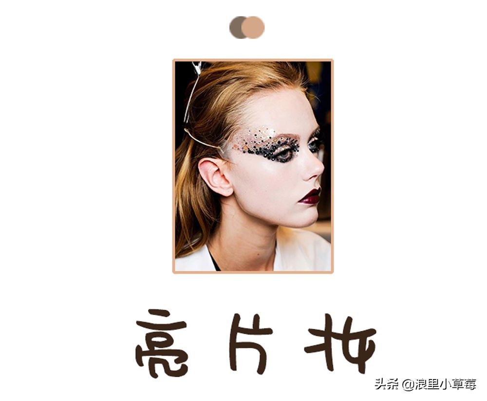 双眼皮过时了吗,双眼皮过时了么