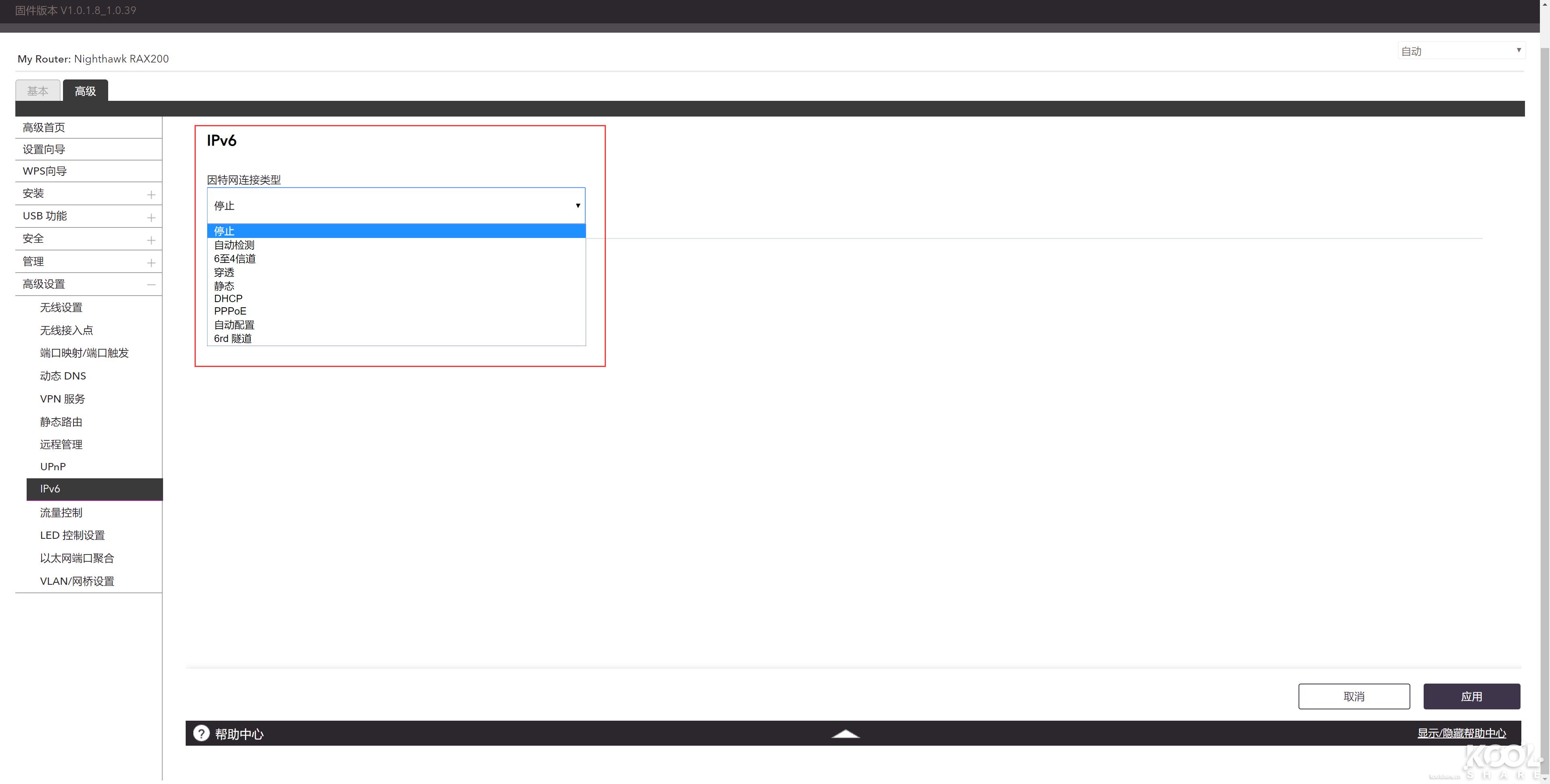 网件netgearr7800无线路由器,netgear网件r8000p千兆路由器