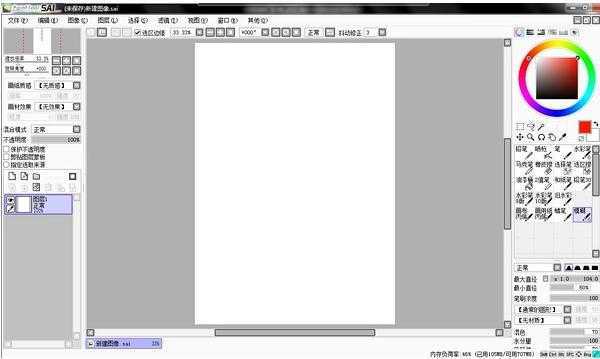 sai教程新手初级入门,sai绘画入门教程