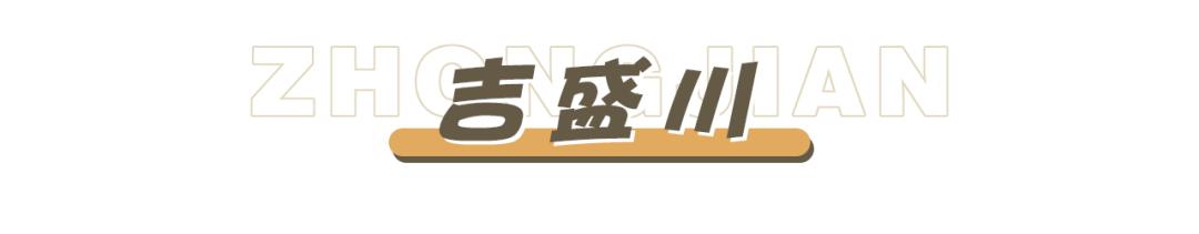 南边这座新晋美食地攻略来啦,收藏