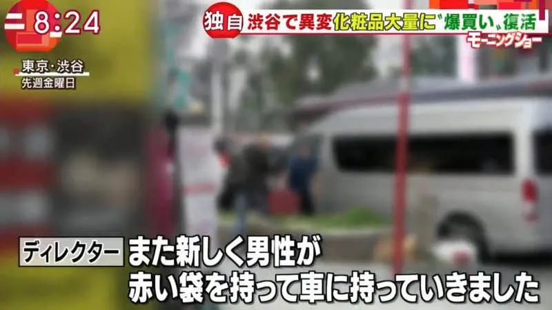 日本外出自肃出不了门,中国代购们却已经开始在街上扫货买买买了