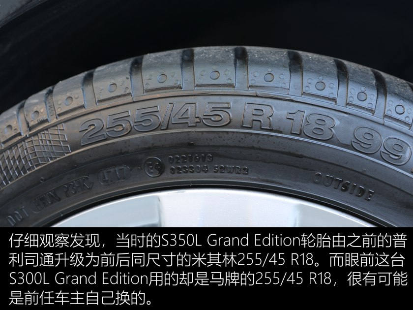 奔驰s3002010款,奔驰s3002017款