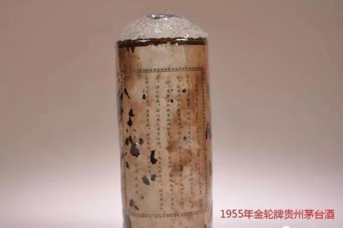 真假“茅台”一模一样？（附假茅台鉴别秘籍）