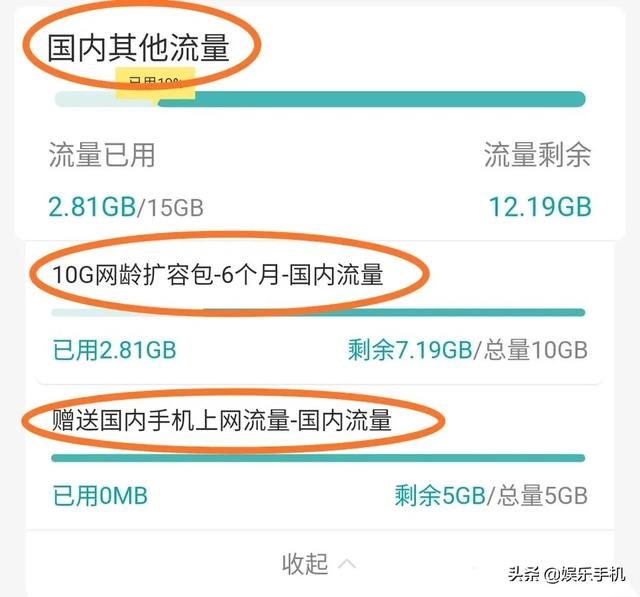 中国移动发信息免费领30g流量,移动用户专属福利15g流量包免费领