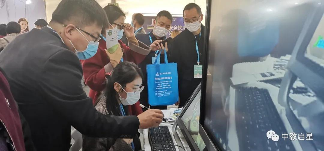 中教启星,江西中教启星