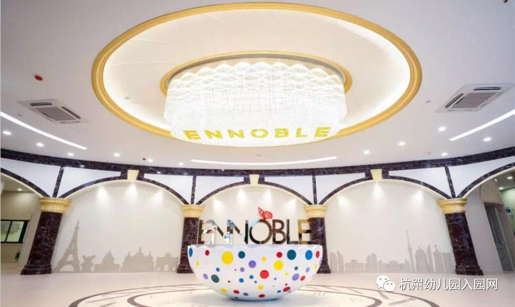 杭州双语幼儿园排名,杭州民办幼儿园收费标准