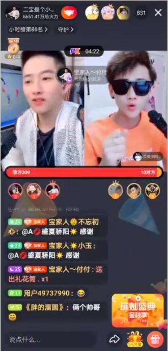 灏忛樋瀹囧拰浜屽疂鐩存挱,浜屽疂灏忛樋瀹囧畬鏁寸増瑙嗛