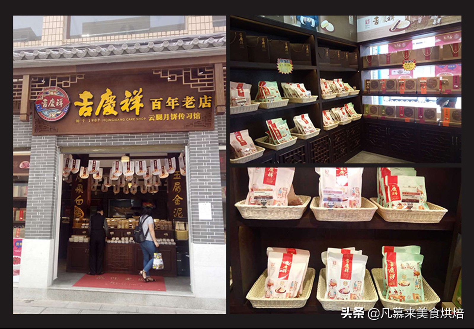 滇式月饼是哪个地方月饼,嘉华月饼滇式月饼